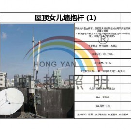 江門(mén)市虹艷照明有限公司_屋頂女兒墻抱桿1